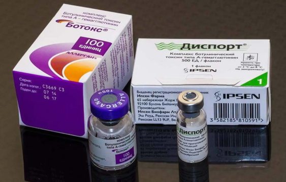 Препараты ботулотоксина, которые используются для лечения гипергидроза